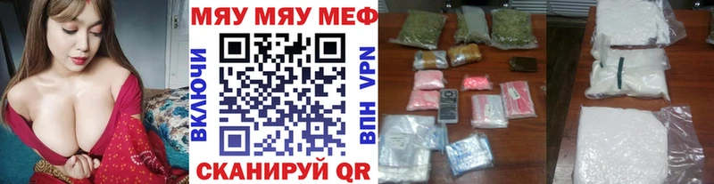 Где найти наркотики Электроугли Амфетамин ГАШИШ Галлюциногенные грибы Марихуана