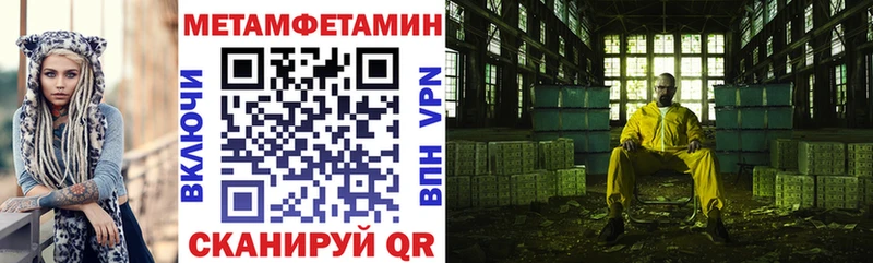 АМФЕТАМИН 97%  дарк нет официальный сайт  Электроугли 