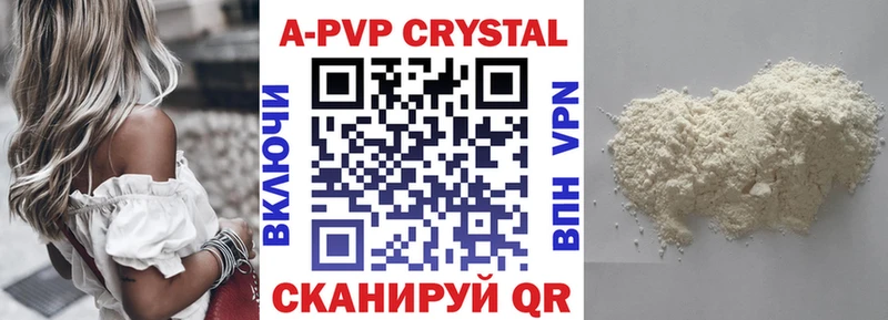 нарко площадка клад  Электроугли  Alpha PVP СК КРИС 
