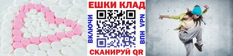 сколько стоит  Электроугли  Ecstasy Cube 