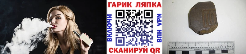 наркошоп  Электроугли  ГАШИШ хэш 