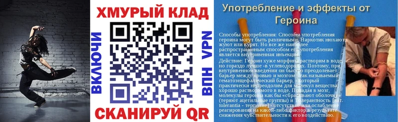 продажа наркотиков Электроугли Героин Heroin