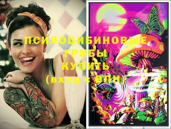 кокаин Абинск
