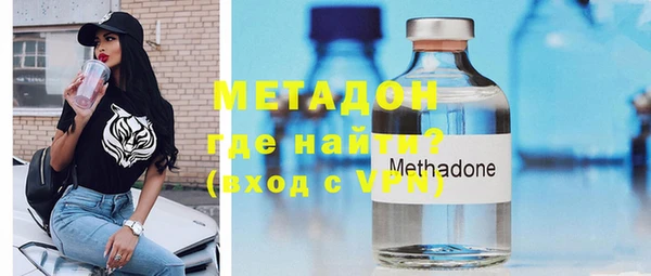 молекула духа Абдулино