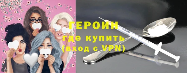 кокаин Абинск