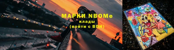 скорость mdpv Алзамай