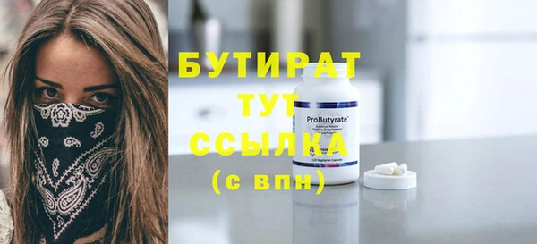 крисы Абаза