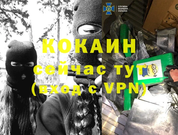 MESCALINE Алексеевка