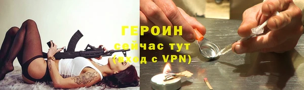 молекула духа Абдулино
