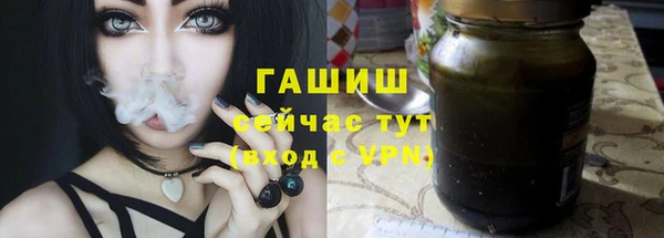молекула духа Абдулино