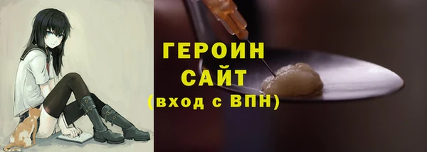 кокаин Абинск