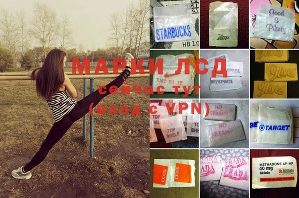 молекула духа Абдулино