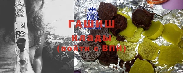 гашиш Алексин