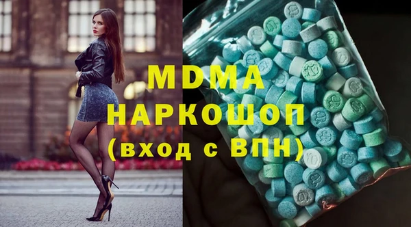 MESCALINE Алексеевка