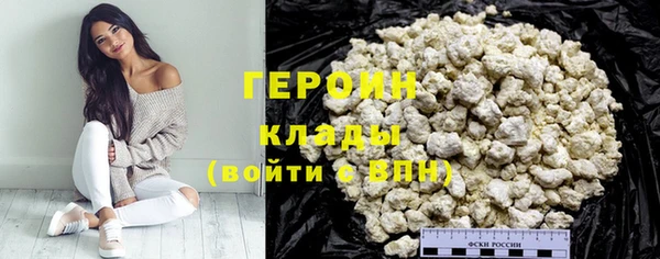 кокаин Абинск