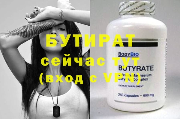 молекула духа Абдулино