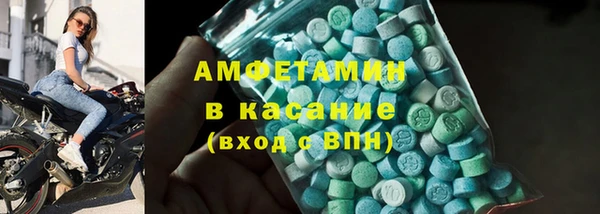 молекула духа Абдулино