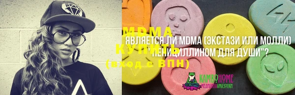 крисы Абаза