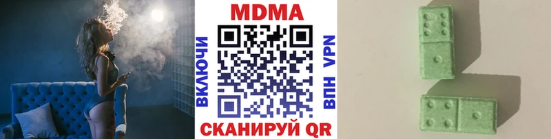 наркота  гидра зеркало  MDMA кристаллы  Электроугли 
