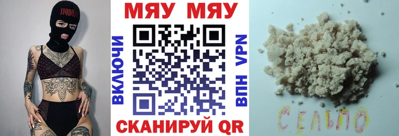 как найти наркотики  Электроугли  МЯУ-МЯУ mephedrone 
