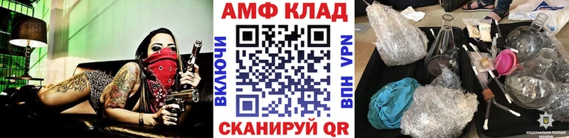 Первитин мет  ОМГ ОМГ рабочий сайт  Электроугли 