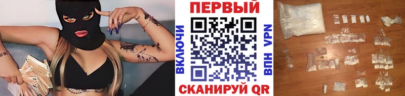 Первитин мет Электроугли