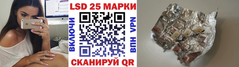 Марки NBOMe 1,8мг  Электроугли 