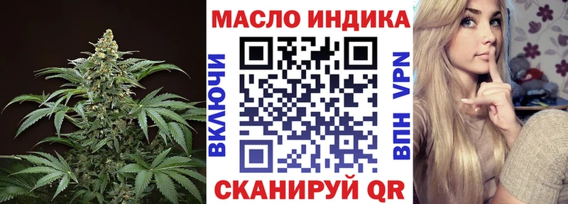 купить наркотики сайты  Электроугли  ТГК THC oil 